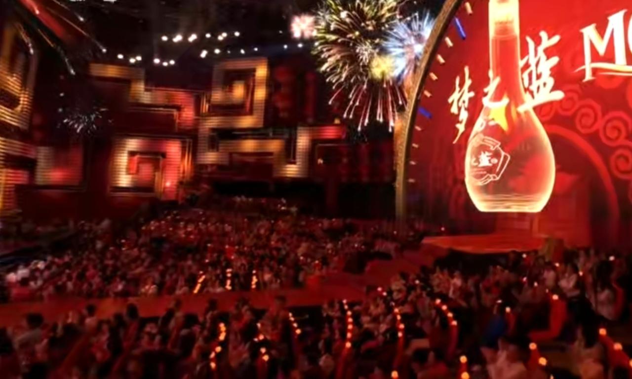 2026年央视春晚浙江义乌分会场上，各界代表齐聚一堂，共同迎接马年新春。现场红旗