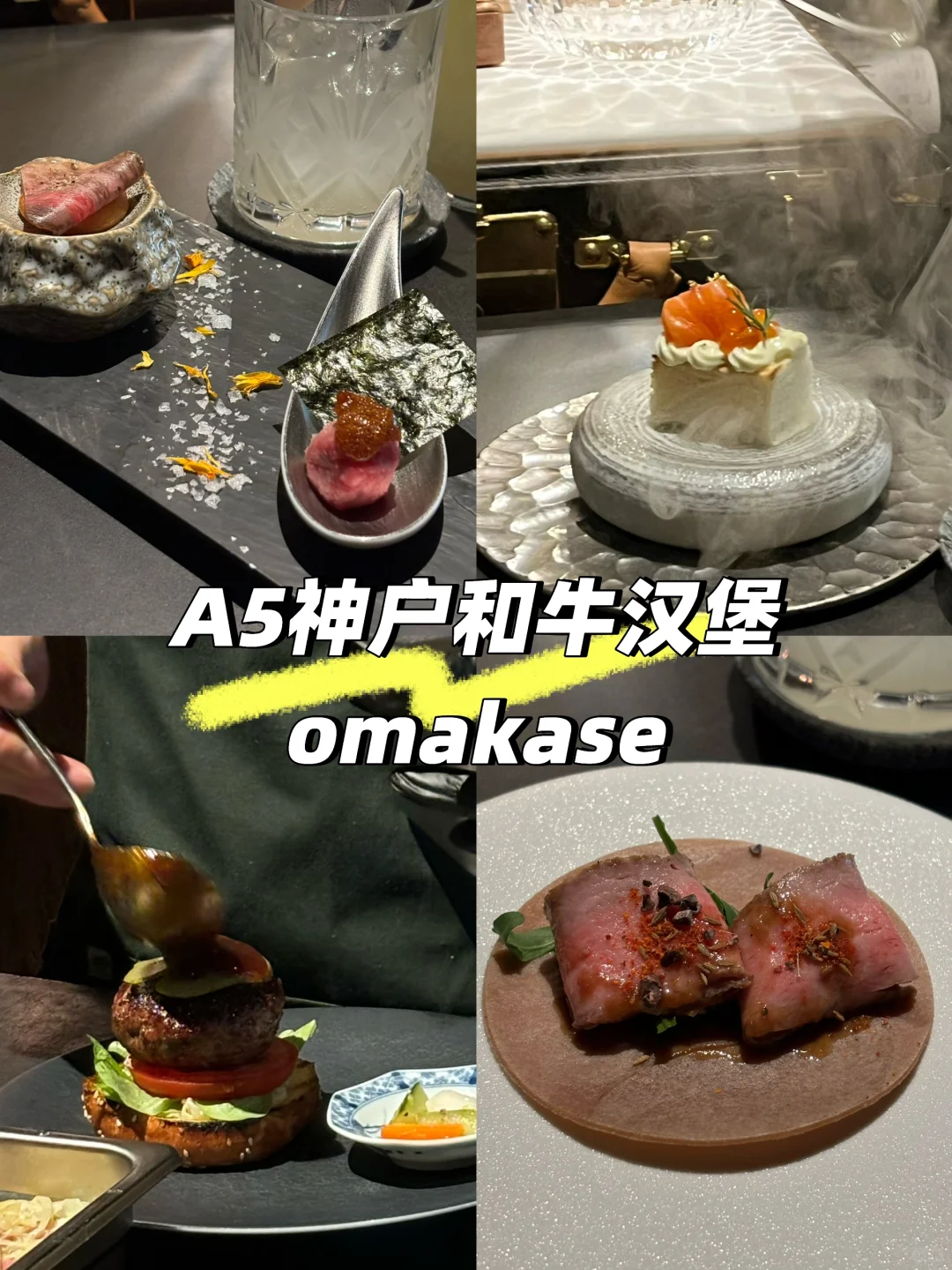 救命啊❗️墨尔本Omakase已经next level辣❗️