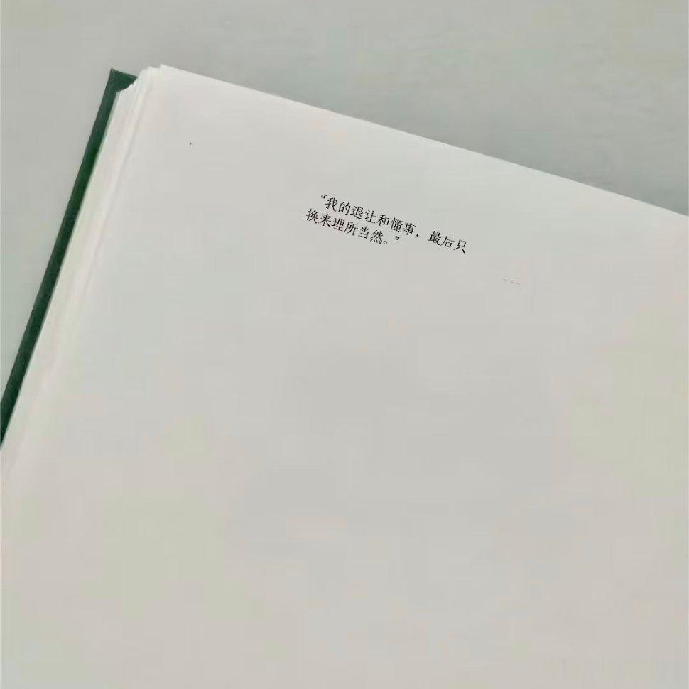 “我们总说“有空再约”， 却忘了“下次见”有时就是最后一面。 