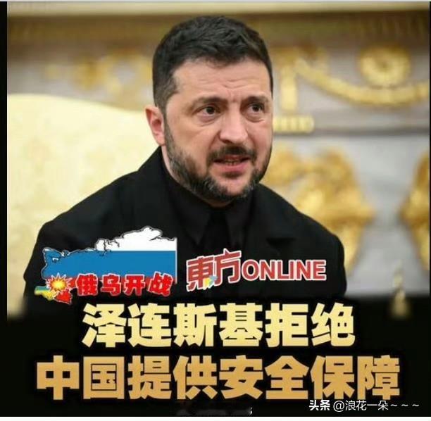 见鬼了？！
乌克兰首都基辅被俄罗斯炸了，炸的挺严重的，事后，乌方人士竟然希望我们