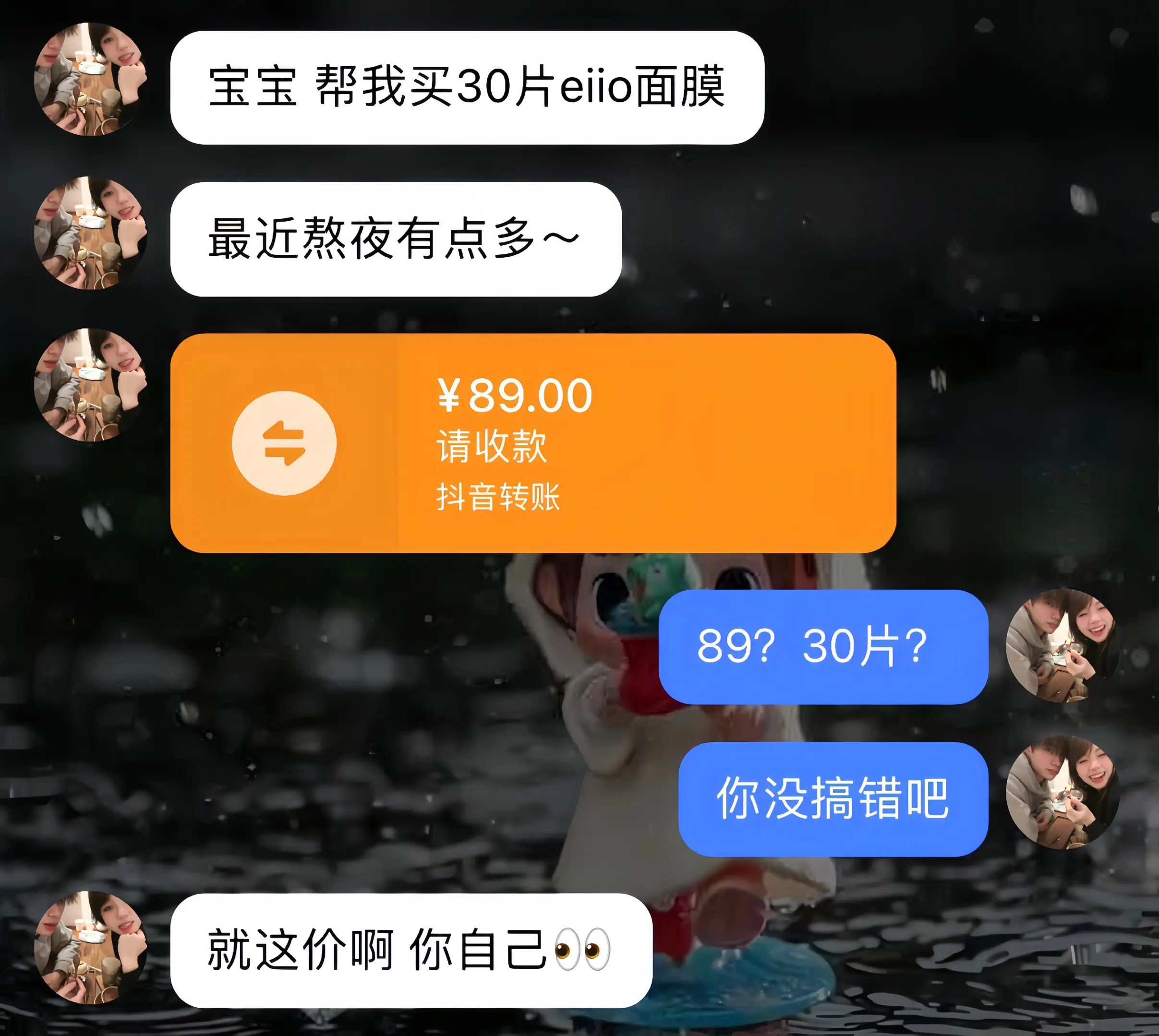 不管了我先囤为敬！这价真的夯。