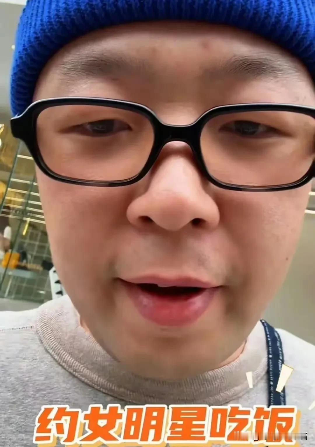 杜海涛竟然约女明星吃饭，不是沈梦辰，不是谢娜，更不是什么演员，竟然是吴昕！
吴昕