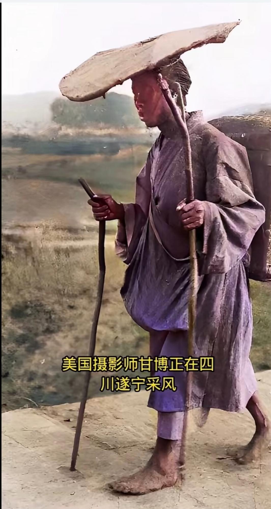 鉴史文房