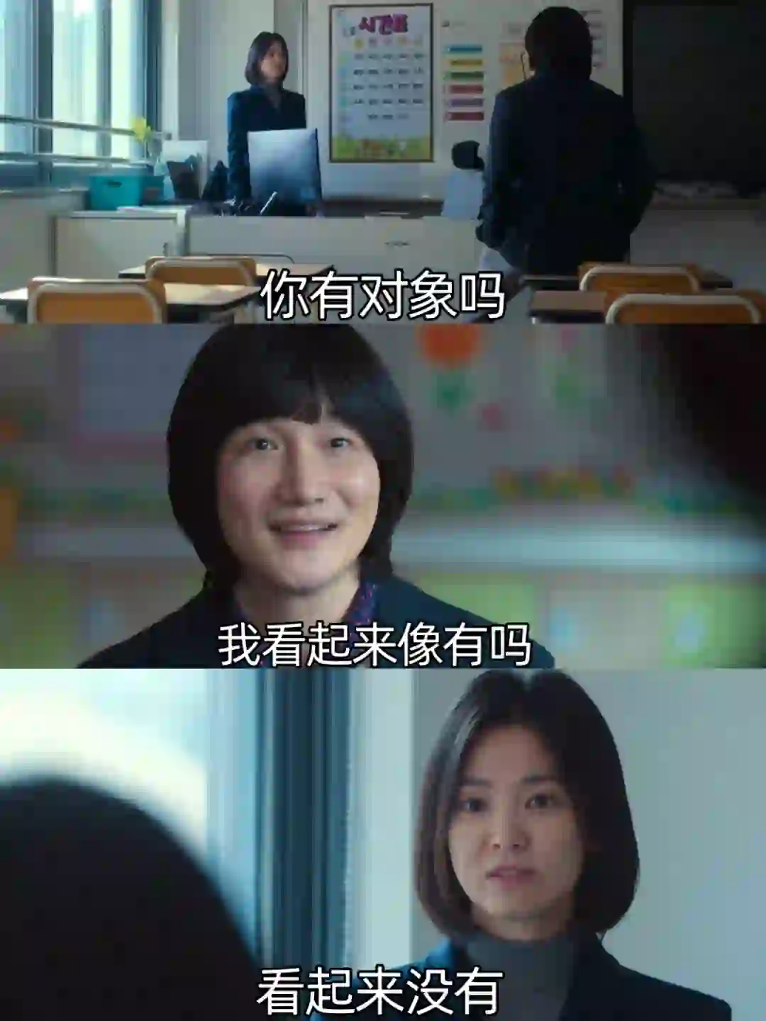 阴阳怪气💪一招反击