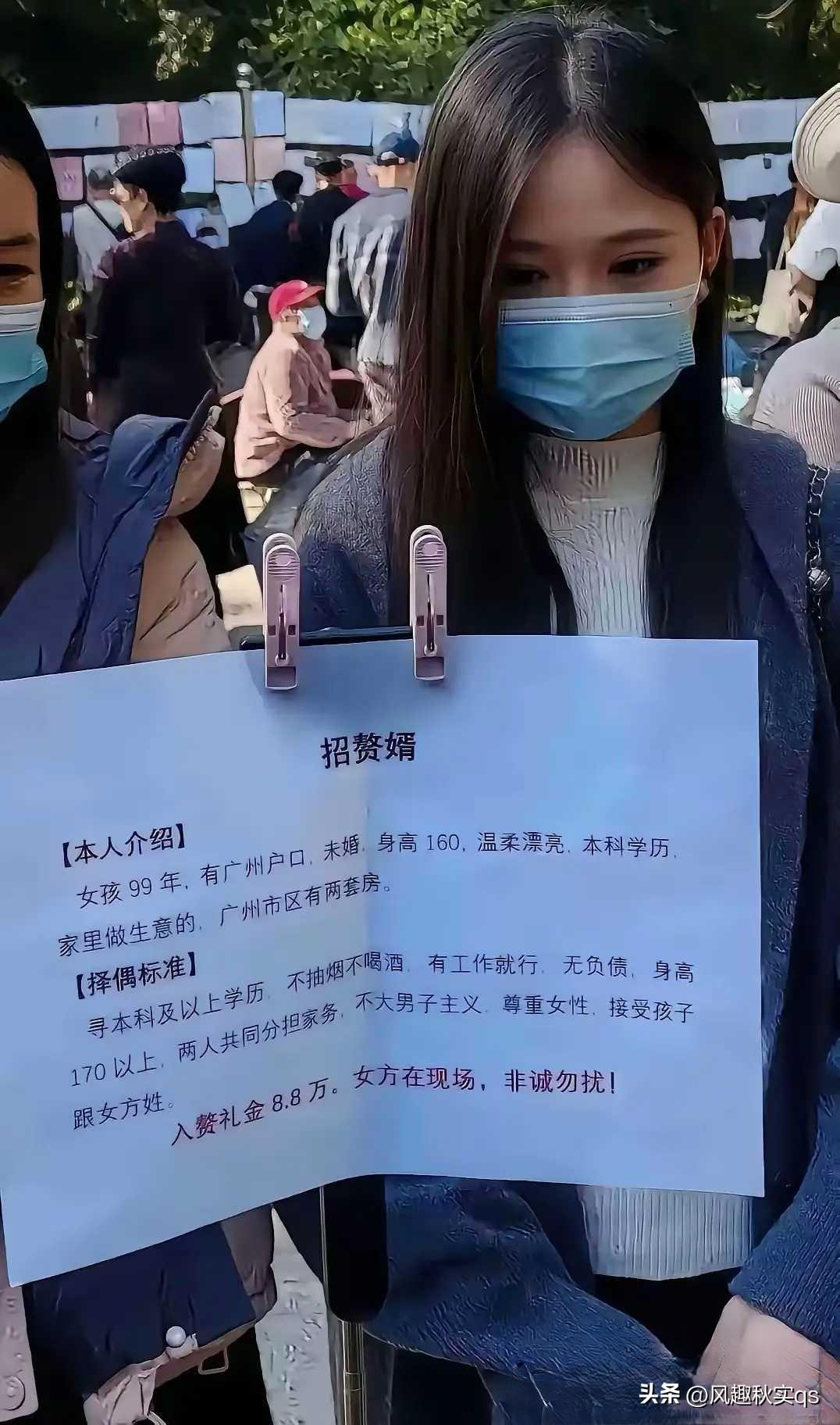 入赘金8.8w.可以吗？