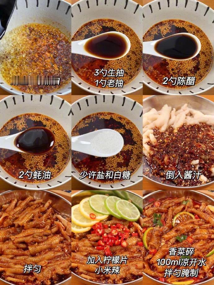 我妈终于把她的神仙配方传给我了！ 