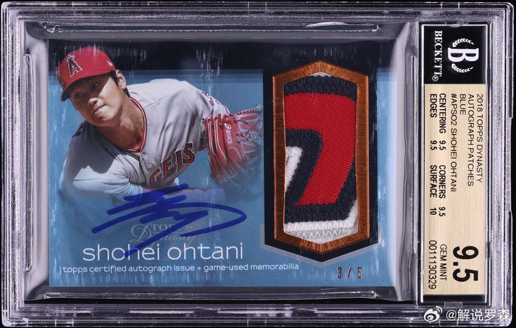 2020年5月大谷翔平这张王朝系列的球星卡拍出660美金，2026年3月底这张卡