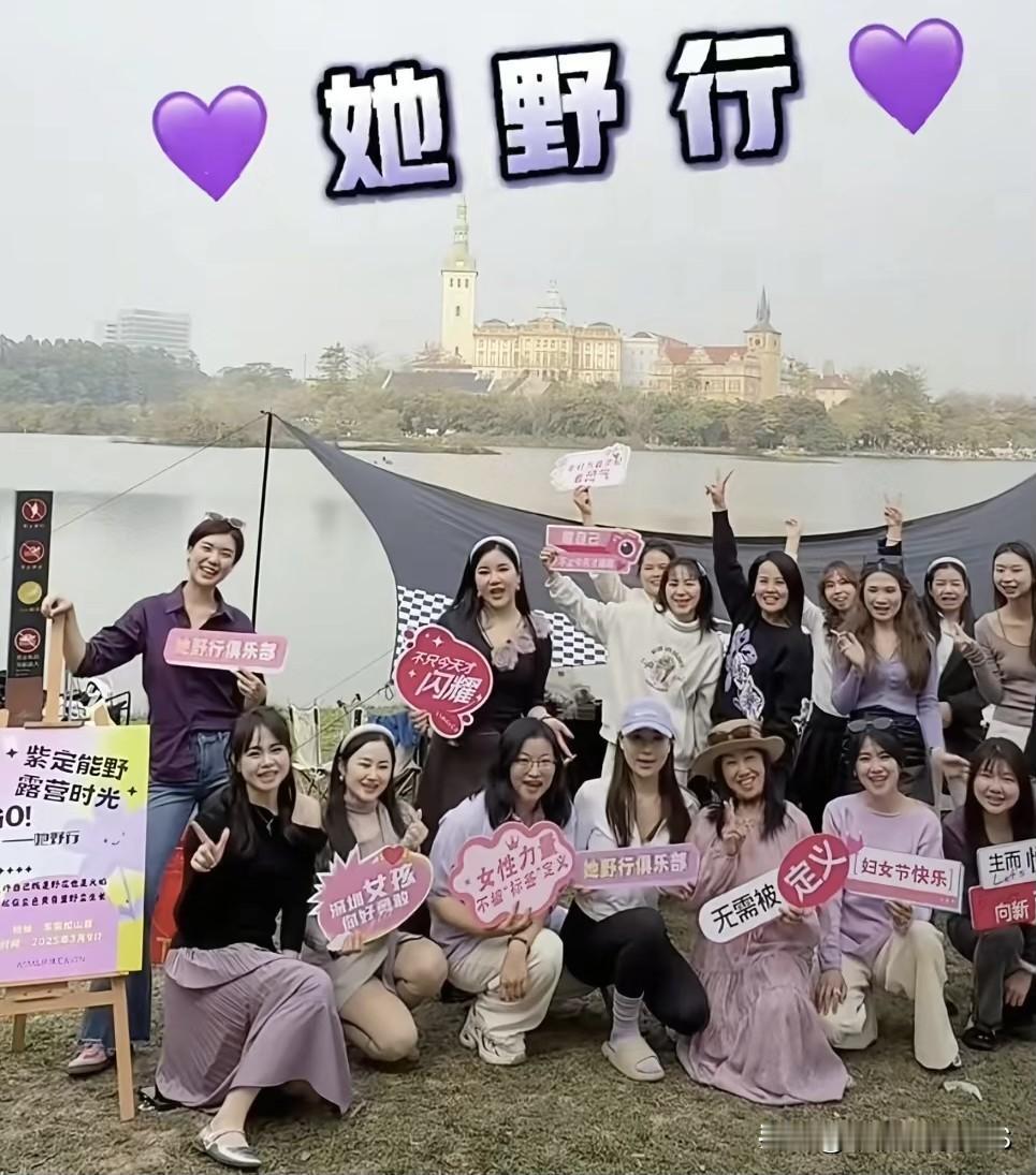 深圳全女集美户外团露营，一位收纳天才嫌燃气罐放地上影响美观，塞进燃烧的炉子底下，