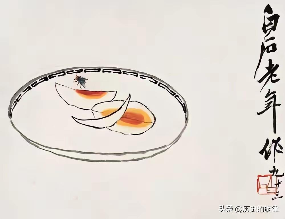 1953年，2元求齐白石作画，只得两片咸鸭蛋，添只苍蝇后，半世纪拍出天价
 
1