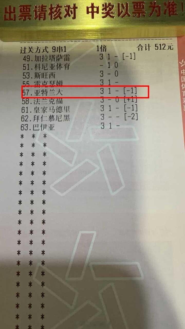 昨天错一，今天也错一，比分也是。为啥总是差一个呢！也是醉了。有个非常强烈的预感，