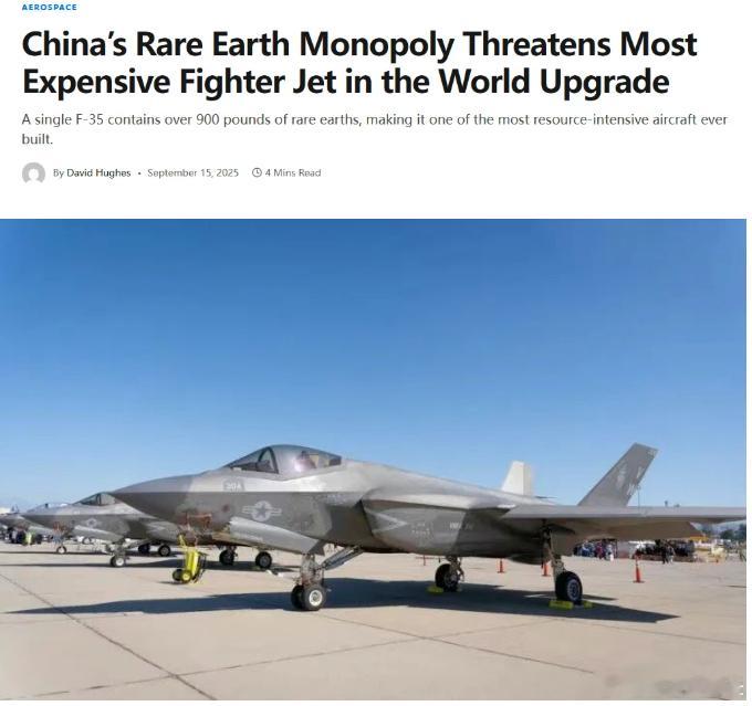 F-35被稀土卡脖子了美国政府问责局的报告显示，由于升级进展不顺，2023年F-