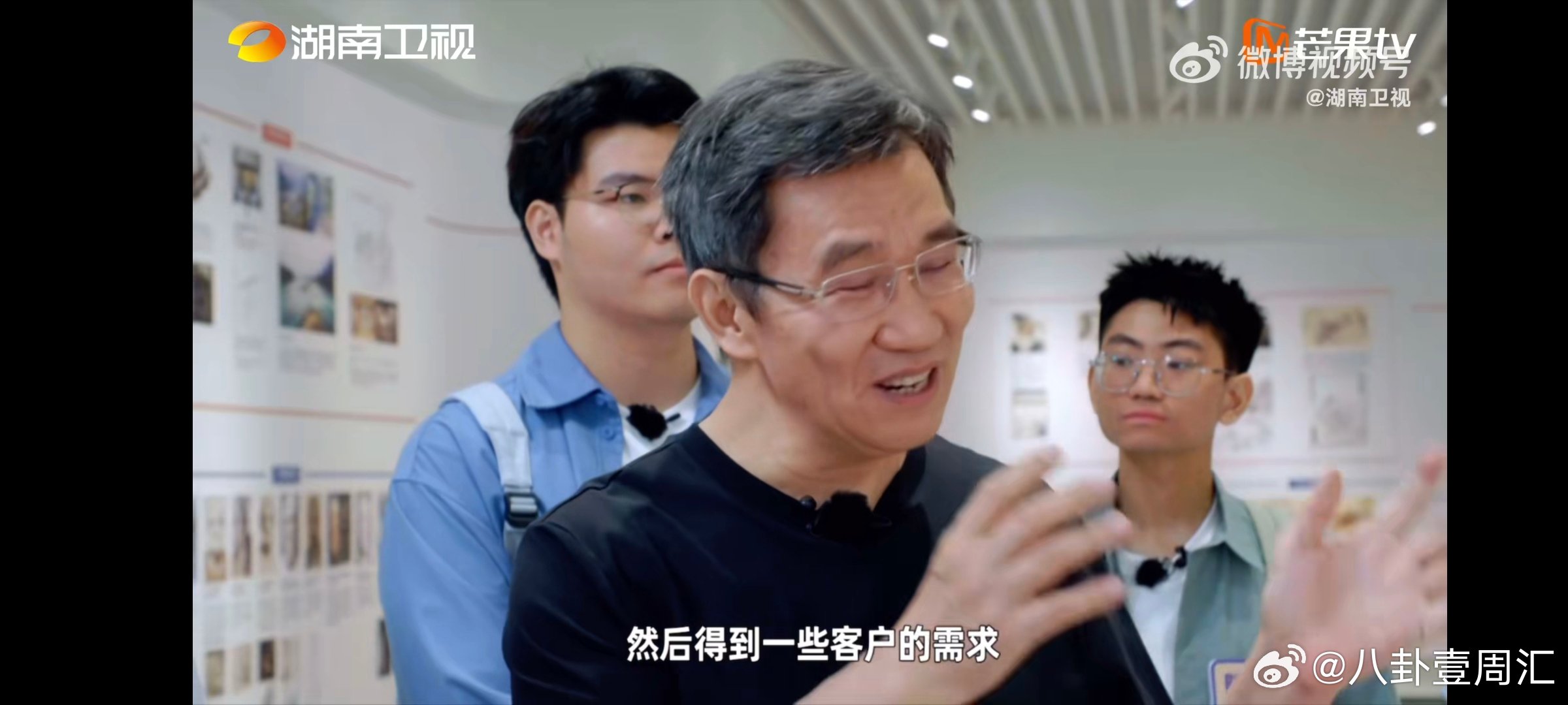 湖南企业家揭秘独角兽企业成长秘诀创业有得聊从创业初期的艰难摸索到行业领先，独角兽