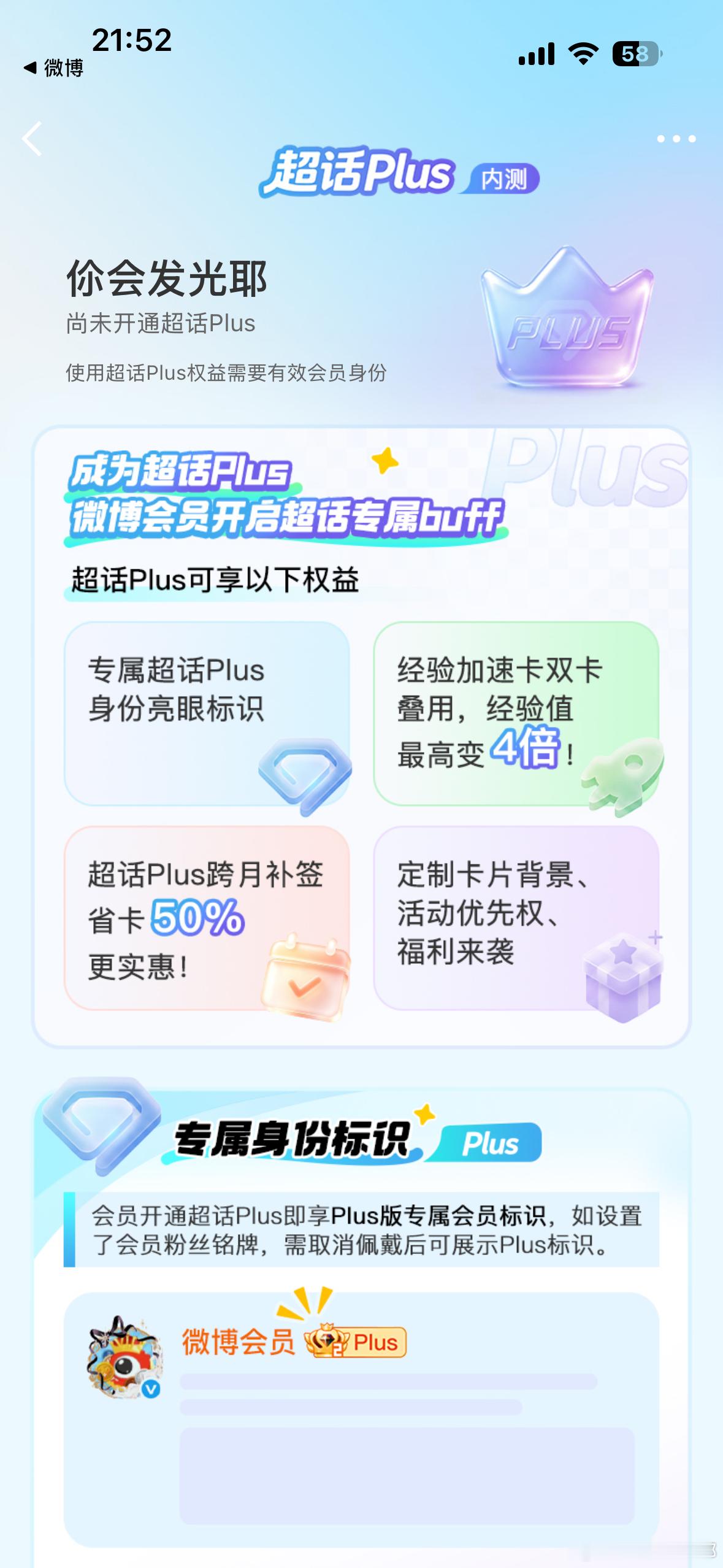 别闹了行吗 变着法的圈圈圈 ​​​