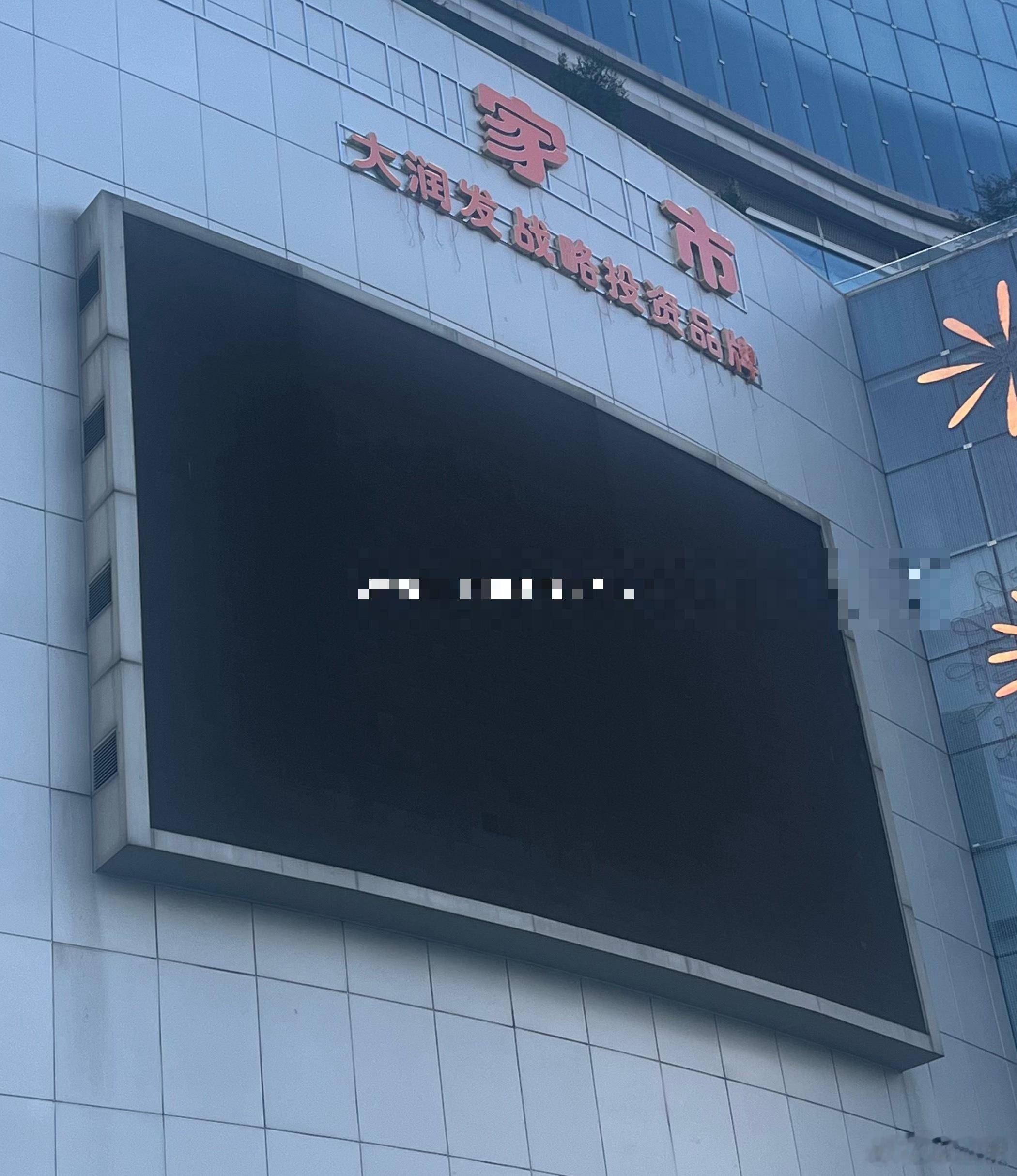 国庆当天，中山市小榄镇的海港发到家超市正式开业了，就在  中山·小榄海港城购物中