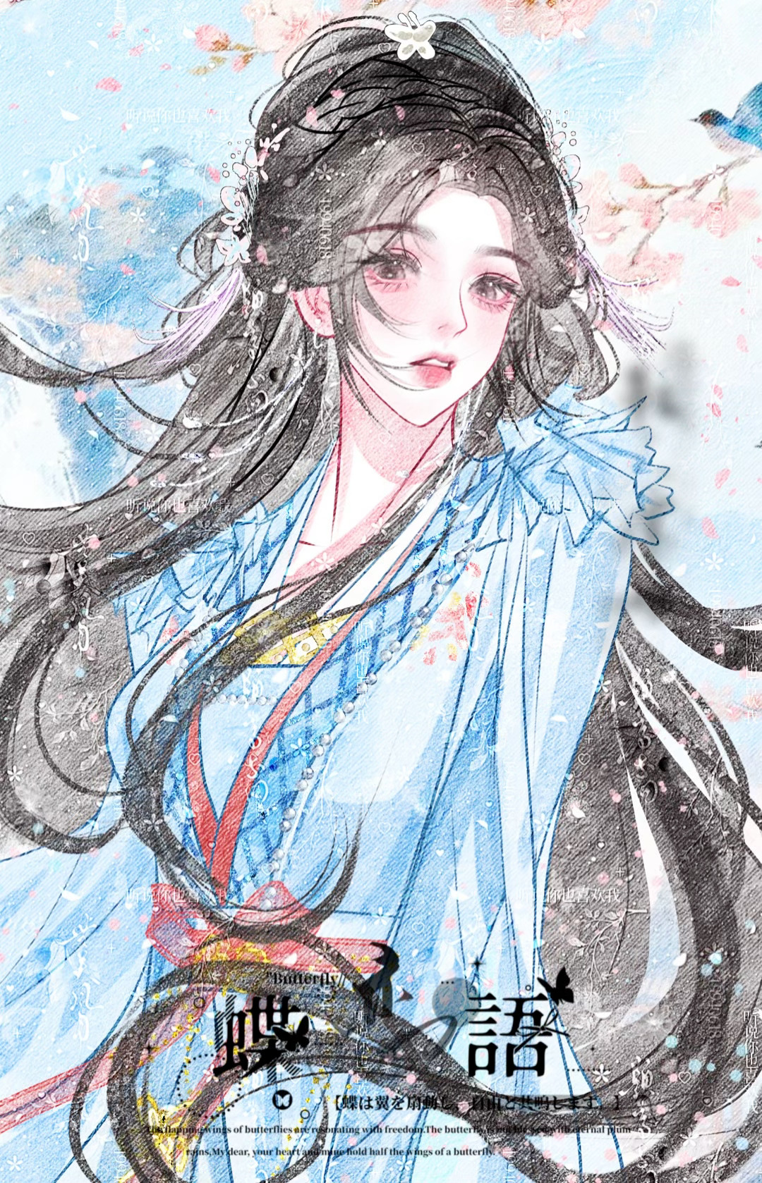 鞠婧祎姜黎非鞠婧祎千香 玉生香，谪仙骨，仙袂姿，韧如兰 