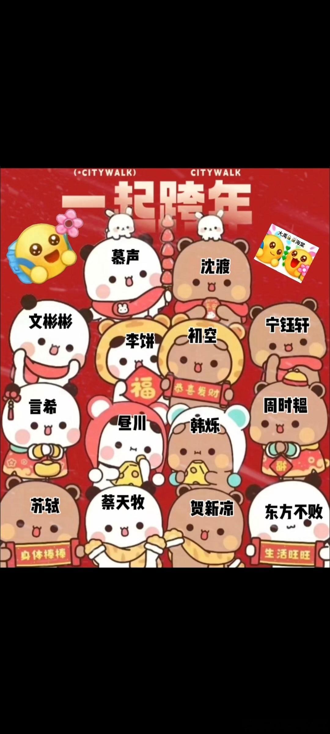 丁禹兮张海侠  dyx 丁禹兮卫韫 什么你问丁禹兮是谁？他是【DYX丨七时吉祥丨