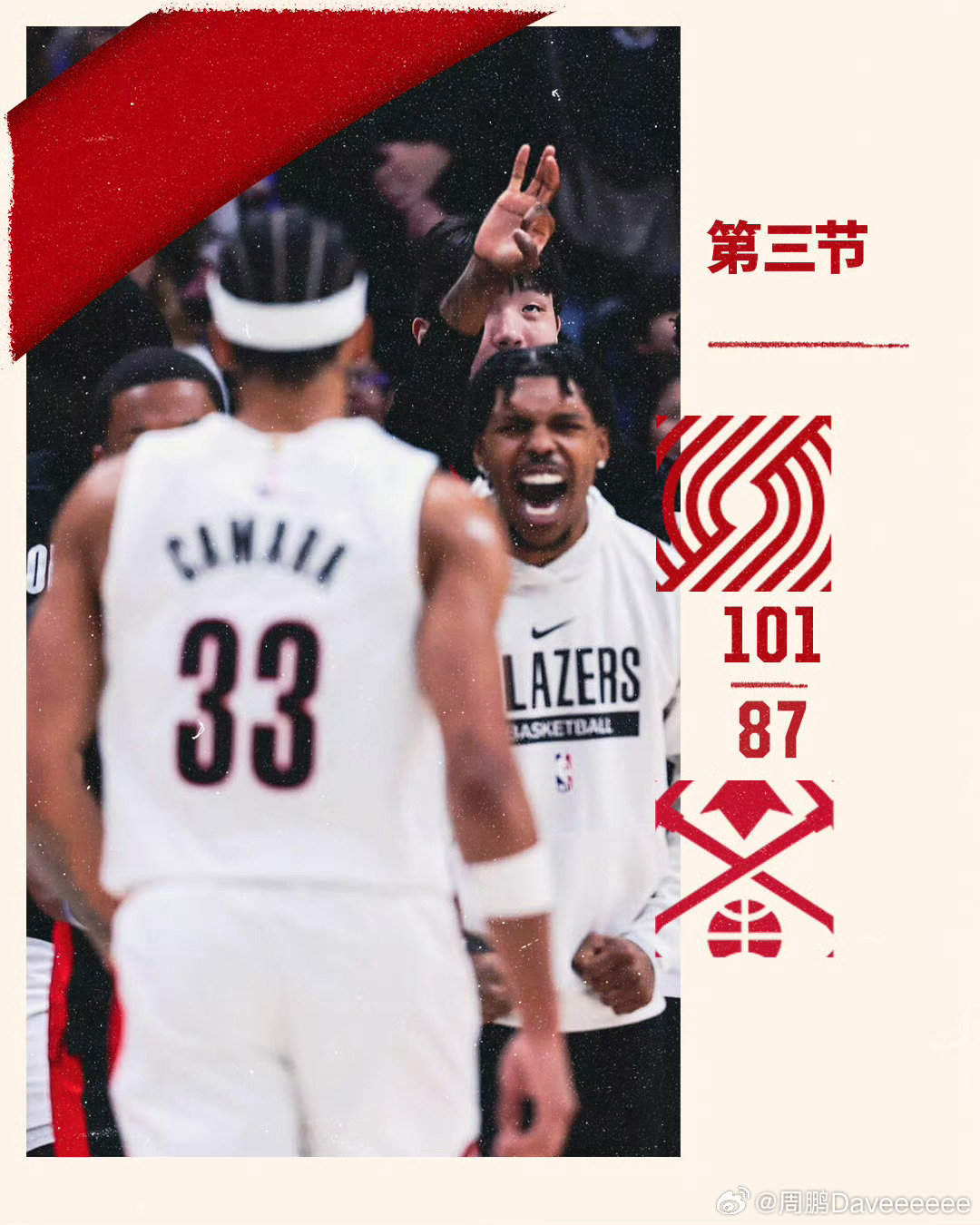 今儿寻思多睡会吧，起来一看这掘金咋被开拓者压着打了啊