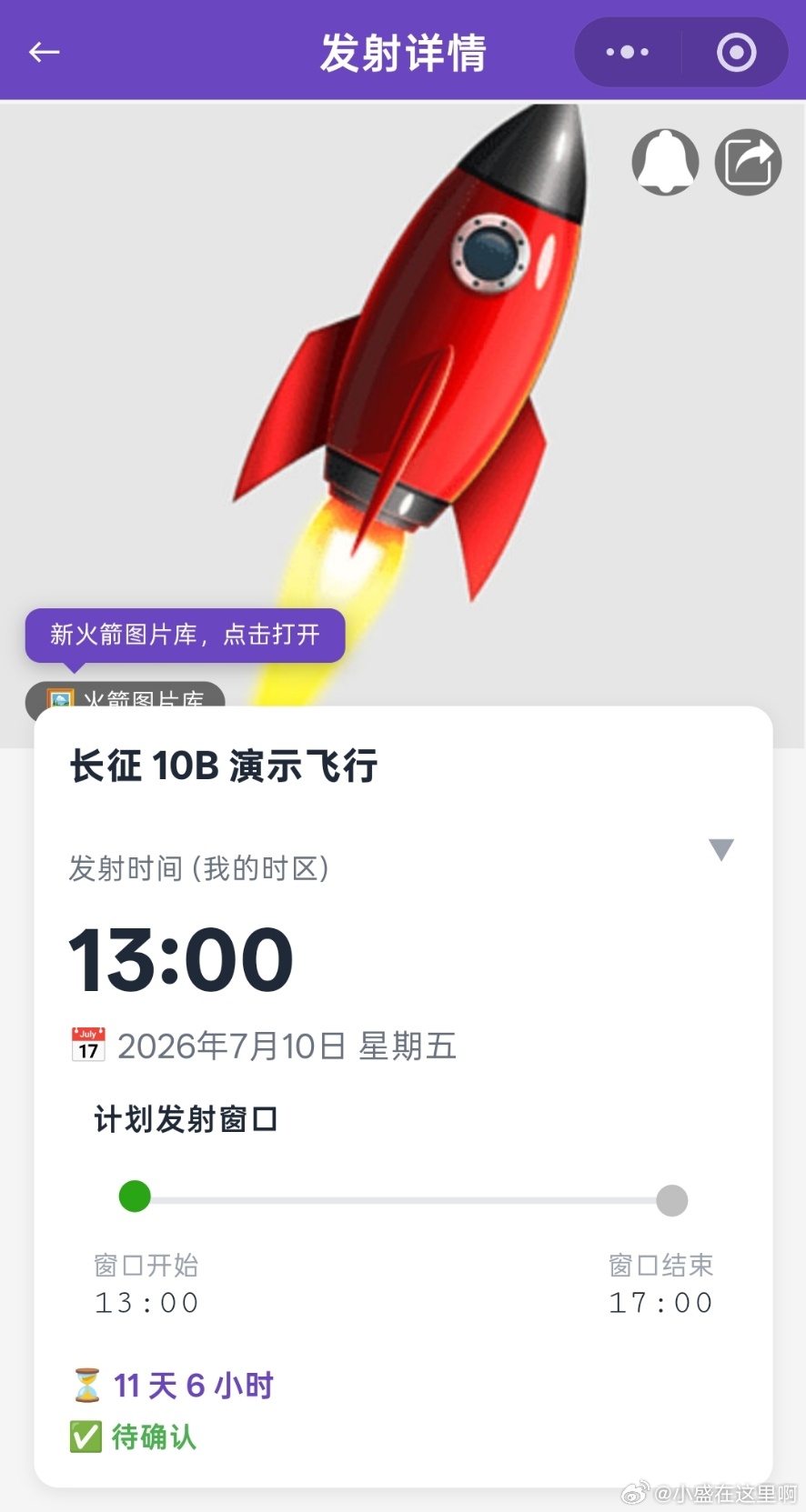 嗷，是关中王来了 