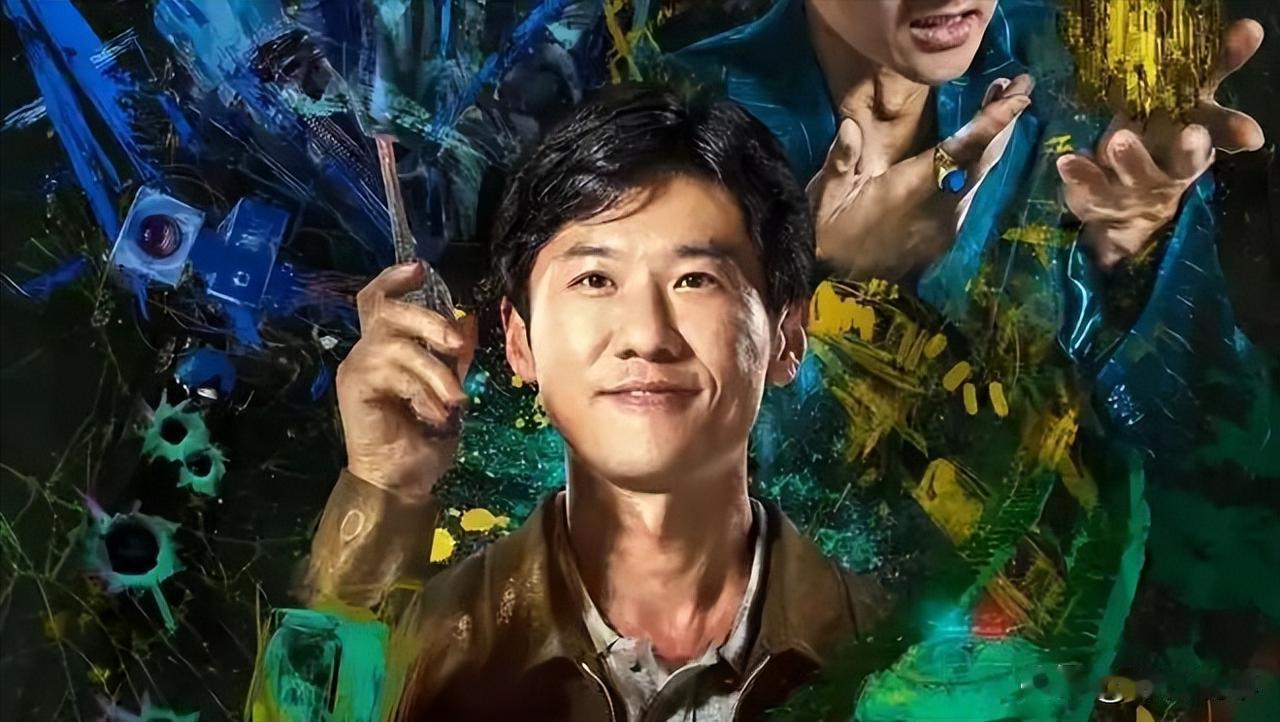 当荒诞叙事撞上硬核演技，当悬疑框架嵌套黑色幽默。


《低智商犯罪》未播先火，凭