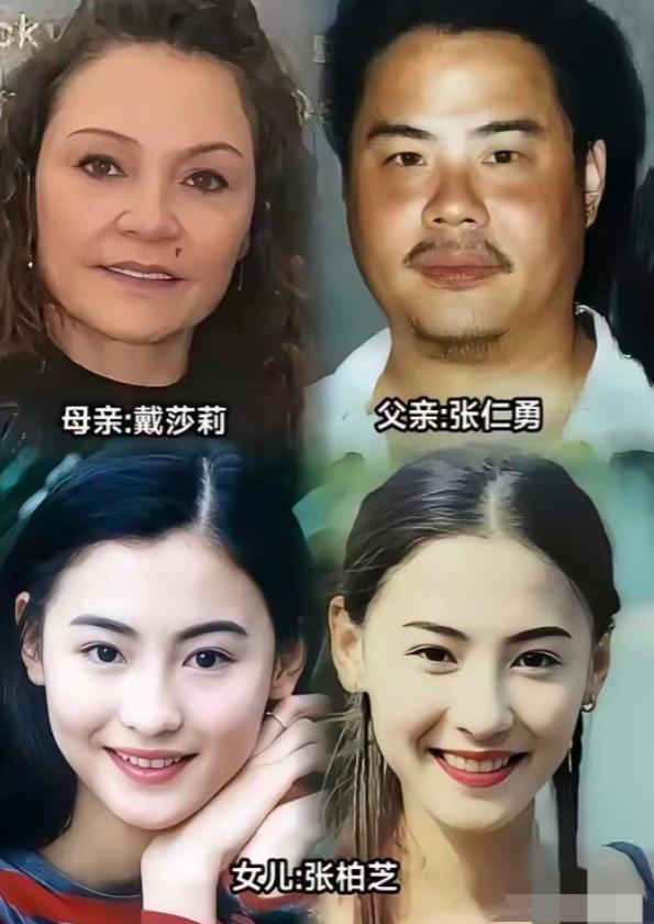 张柏芝当年没长歪，简直是个奇迹。
她那个爹是混混，但她亲妈更绝！
嫁给她爹之前就