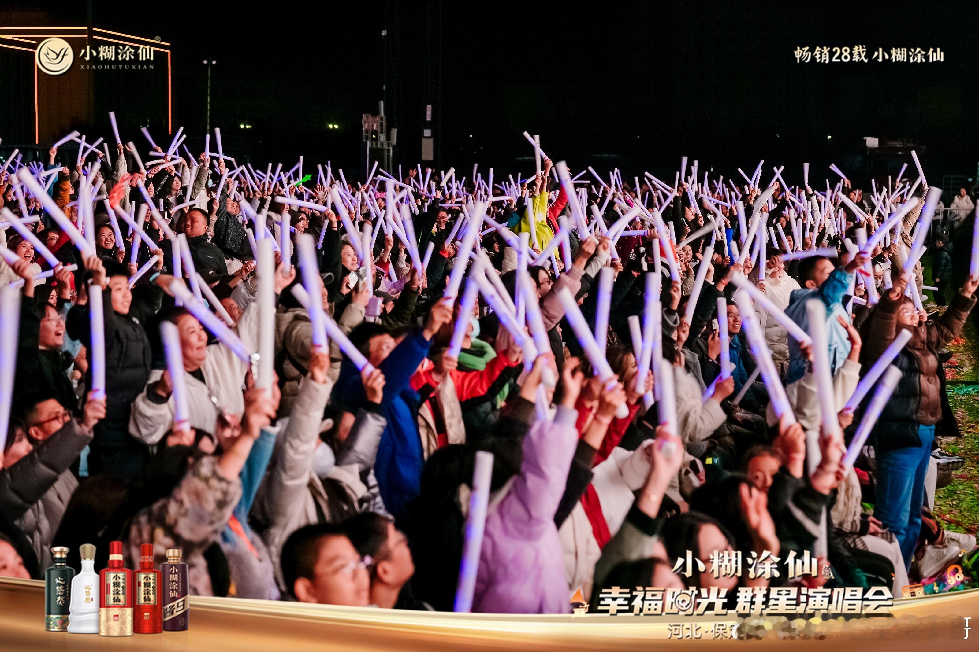 唱响岁月时光乐动幸福保定 在保定演唱会听到这些歌也太值了！张韶涵《隐形的翅膀》唤