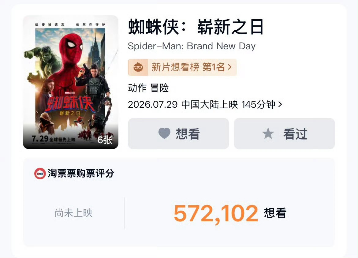 这就是你们一个个撤档的理由吗？ 