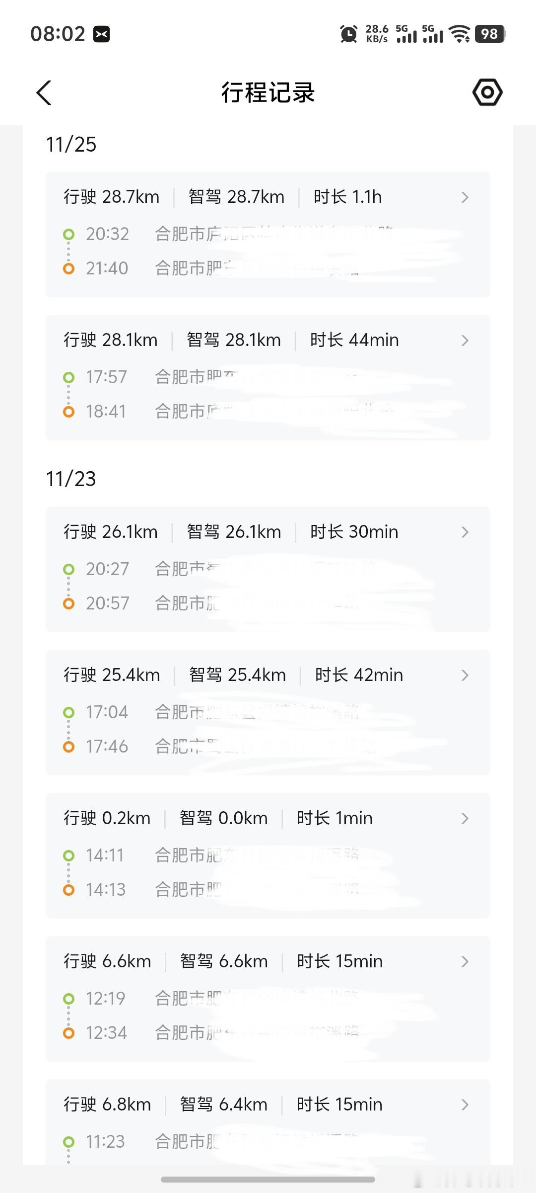 这就是智驾的意义别整那些高大上的名词用户体验最重要 