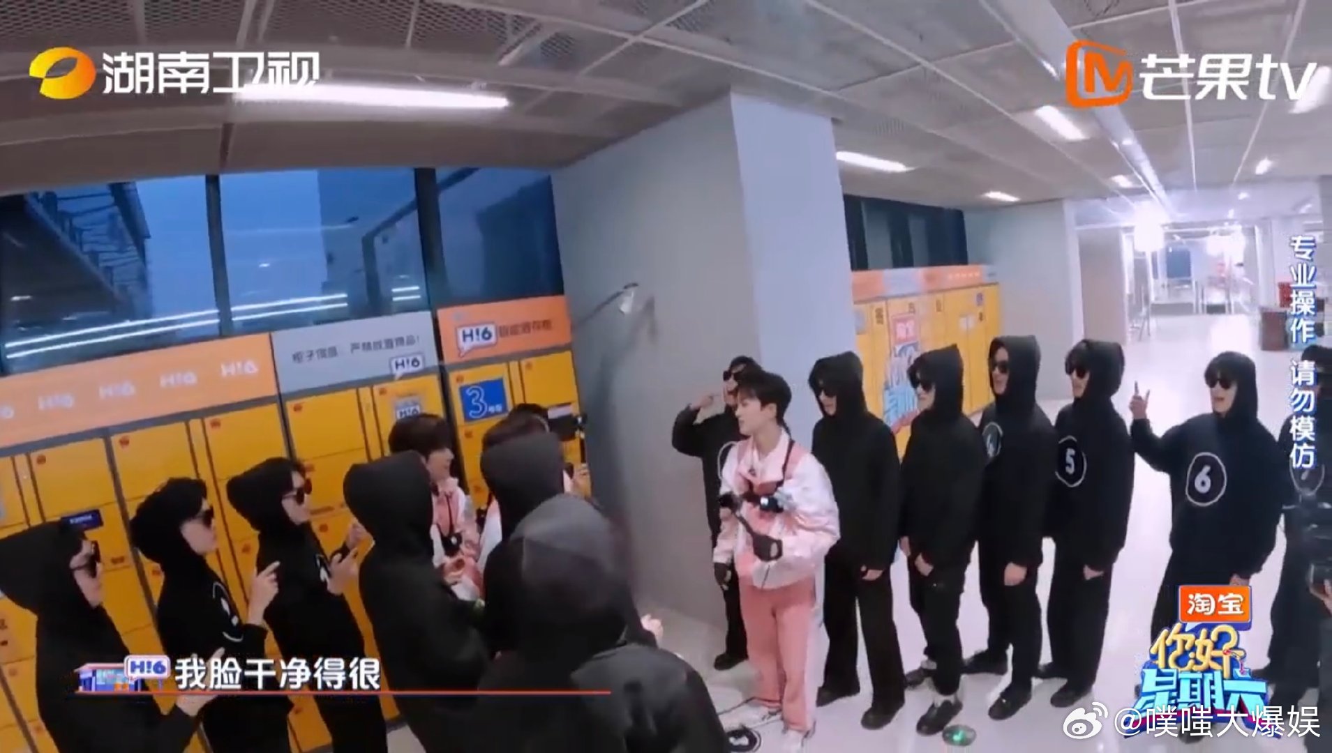  黄子弘凡丁程鑫吵架有八百个声音你好星期六笑不活啦！黄子弘凡和丁程鑫玩影子捉迷藏