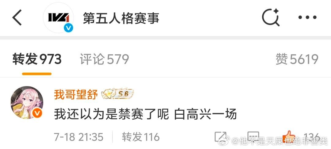 来来来，全体鸡杂锁定