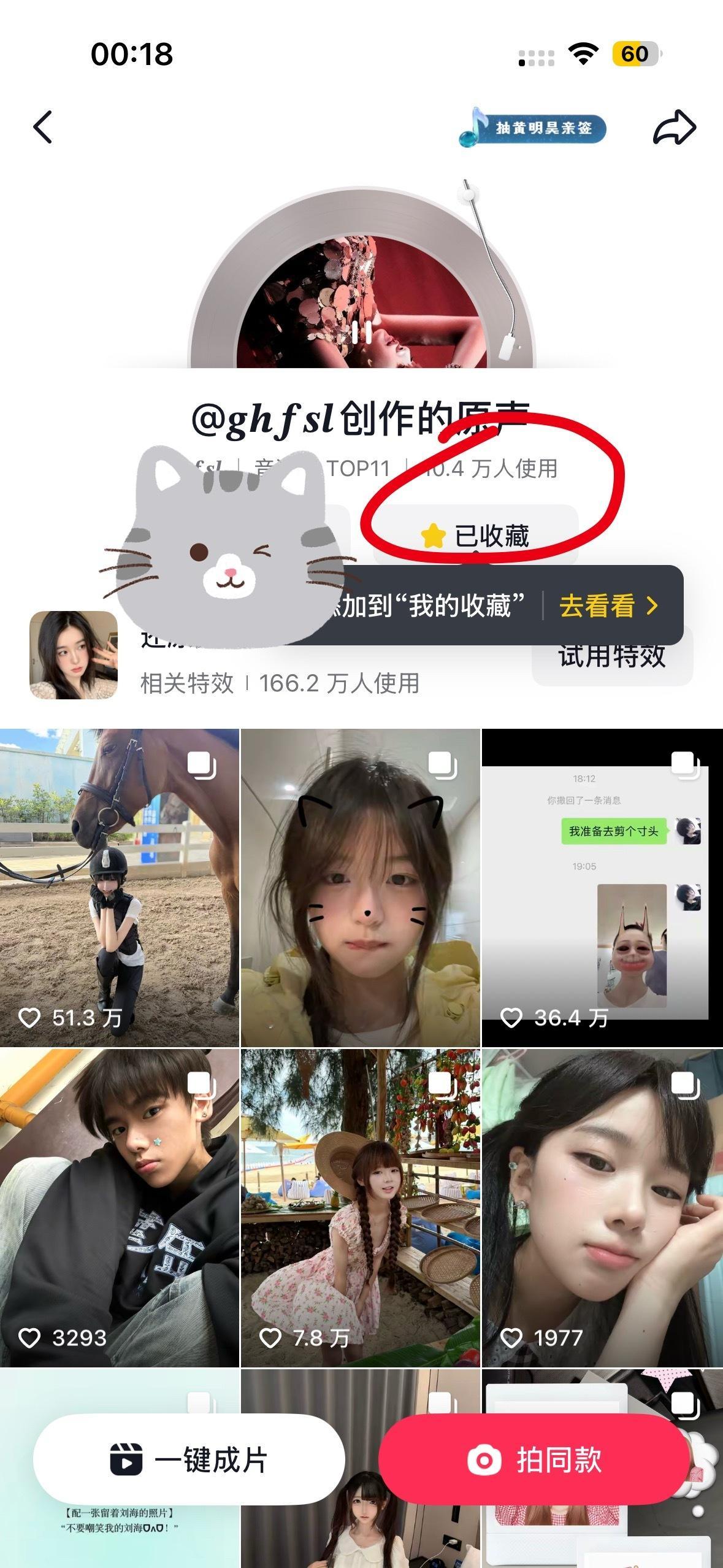 lisa这个出圈体质 ​​​