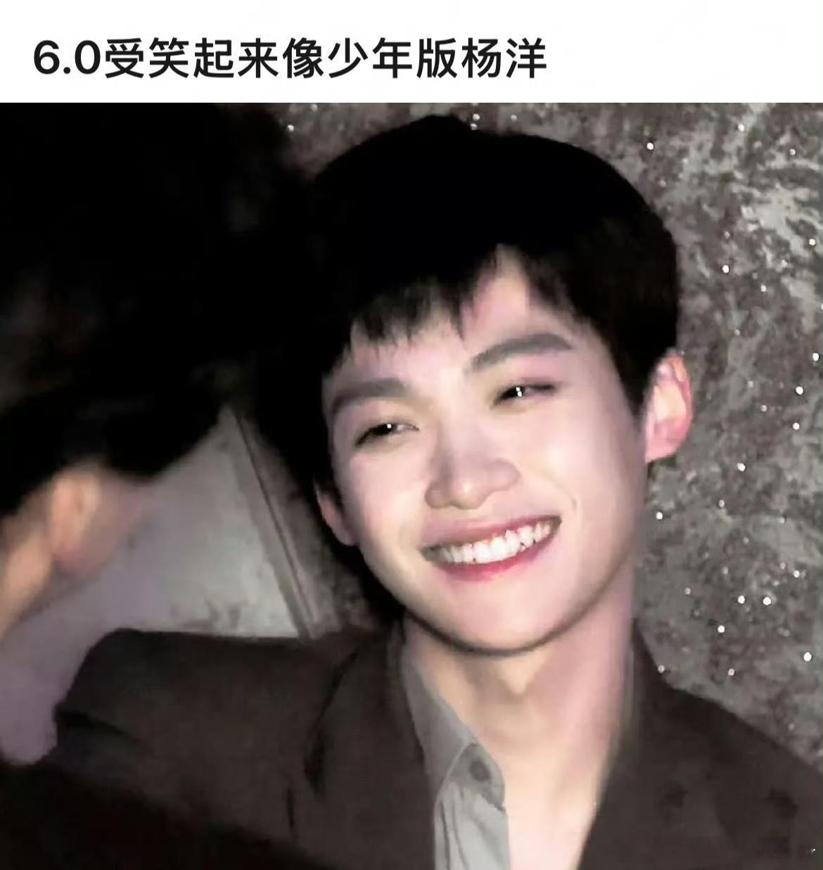 梓渝笑起来像少年版杨洋吗？ ​​​