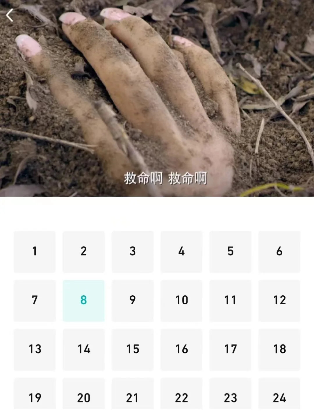 🆘2集一案‼️真实事件改编悬疑剧‼️鲨疯了