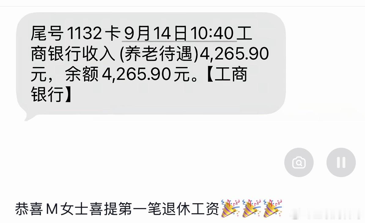这就是普通人必须缴纳社保的根本原因！老有所依！普通人只要老老实实缴社保，虽然拿不