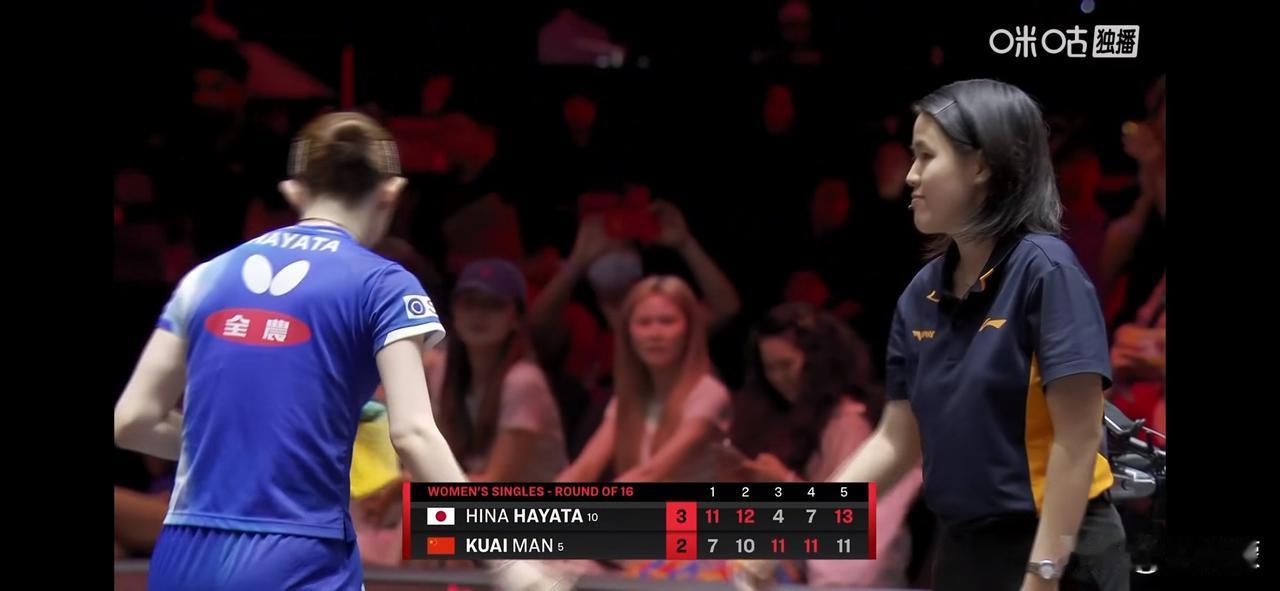 WTT新加坡大满贯2026丨女单1/8决赛，蒯曼决胜局3-1、6-2、9-7、1