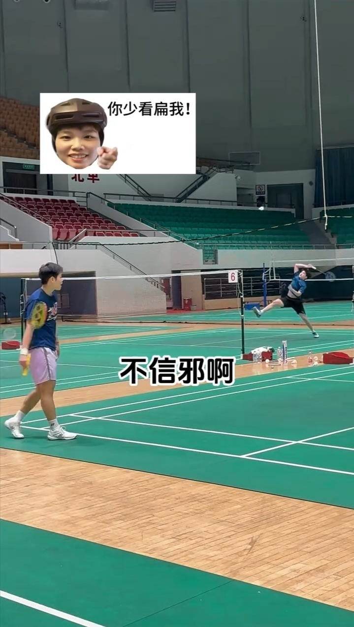 特别自信特别臭屁特别可爱特别迷人 ​​​