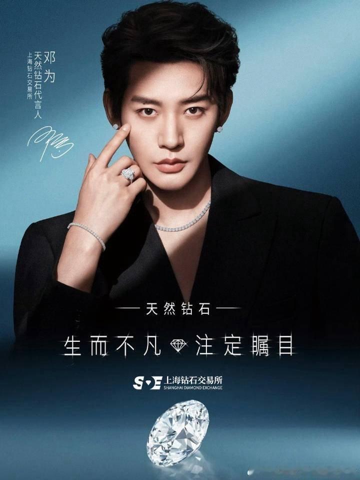 天然钻石 生而不凡 注定瞩目天然钻石  天然钻石，生而不凡，注定瞩目✨在上海钻石