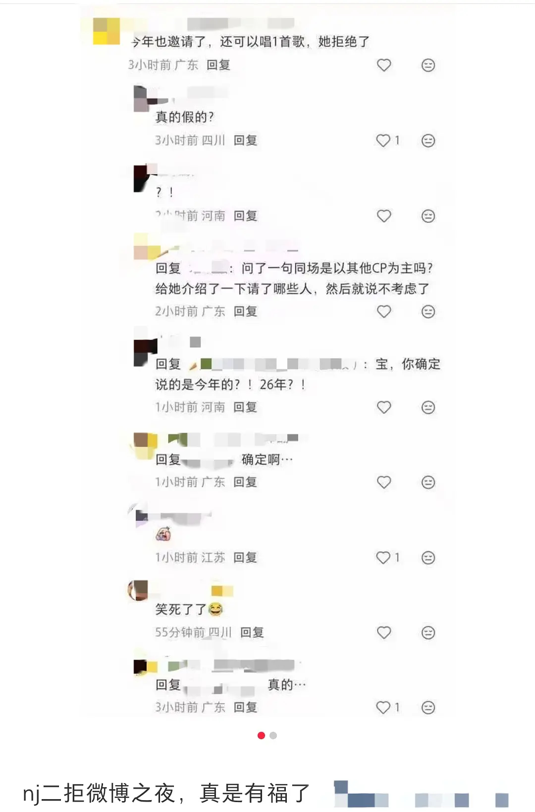 ……🚬🚬🚬🚬 