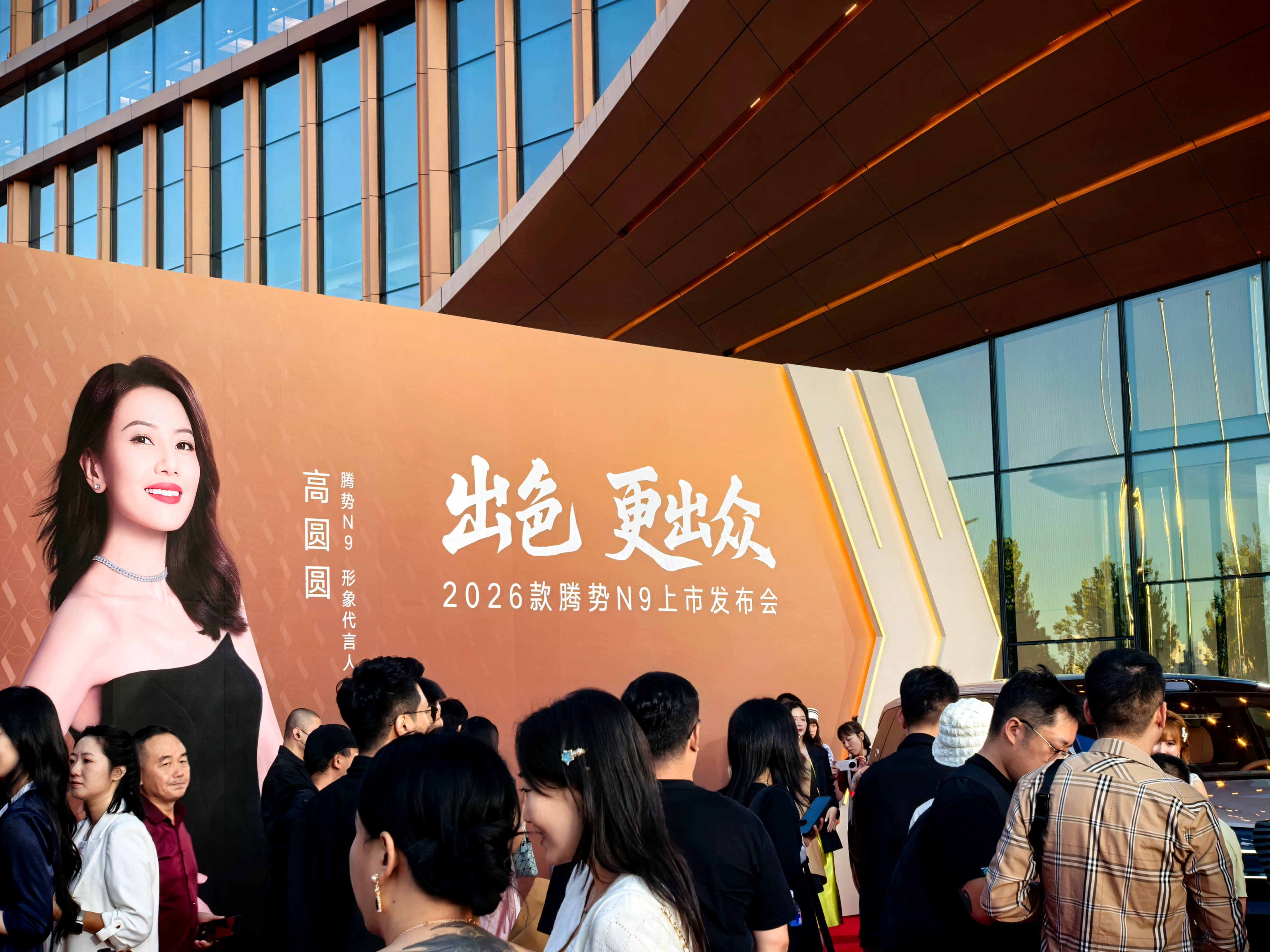还有什么理由不努力！！！26款腾势N9就要来啦，新增了几个高级又优雅的颜色，你确