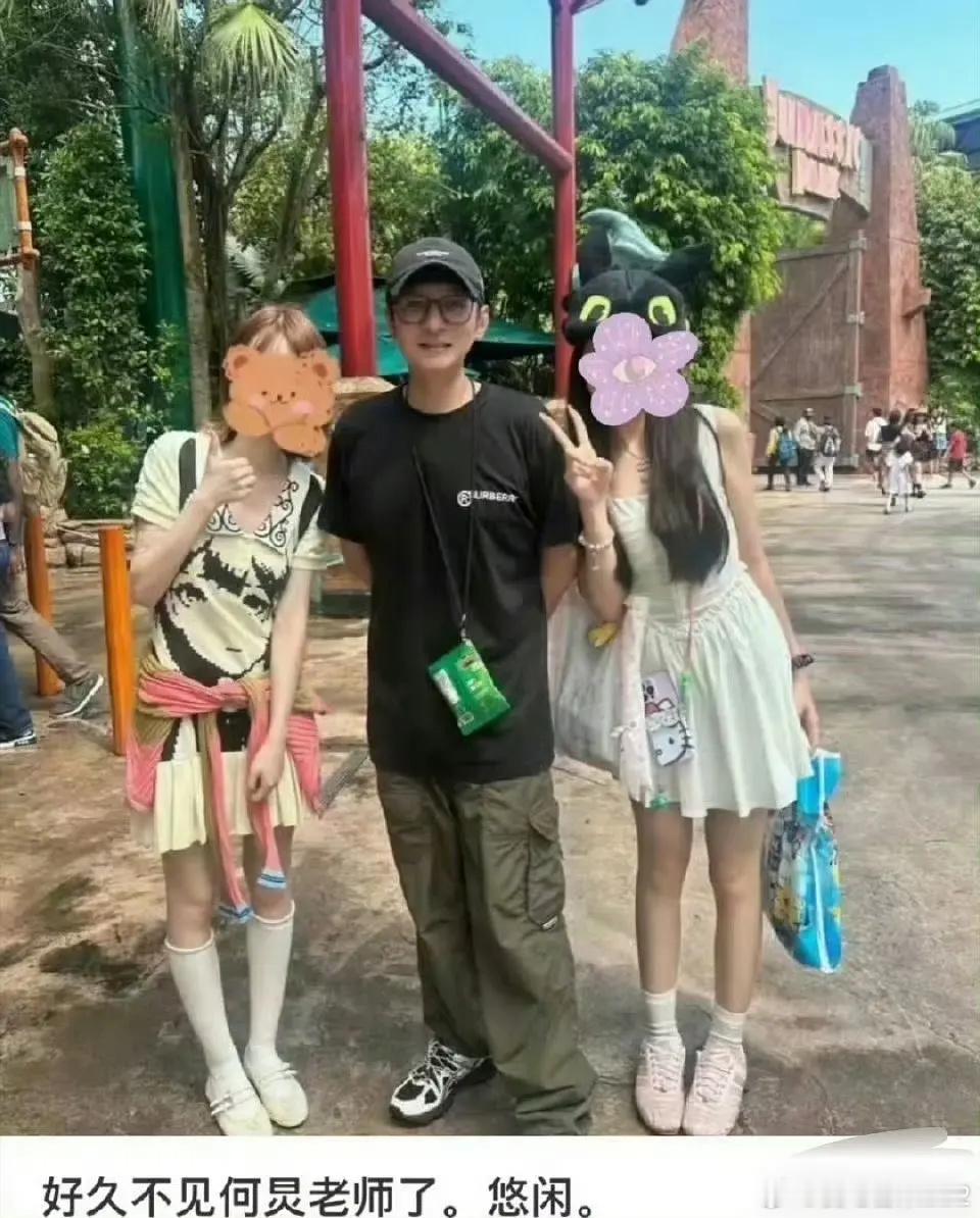 网友：好久不见何炅老师了维嘉:我这么多年白干了 ​​​