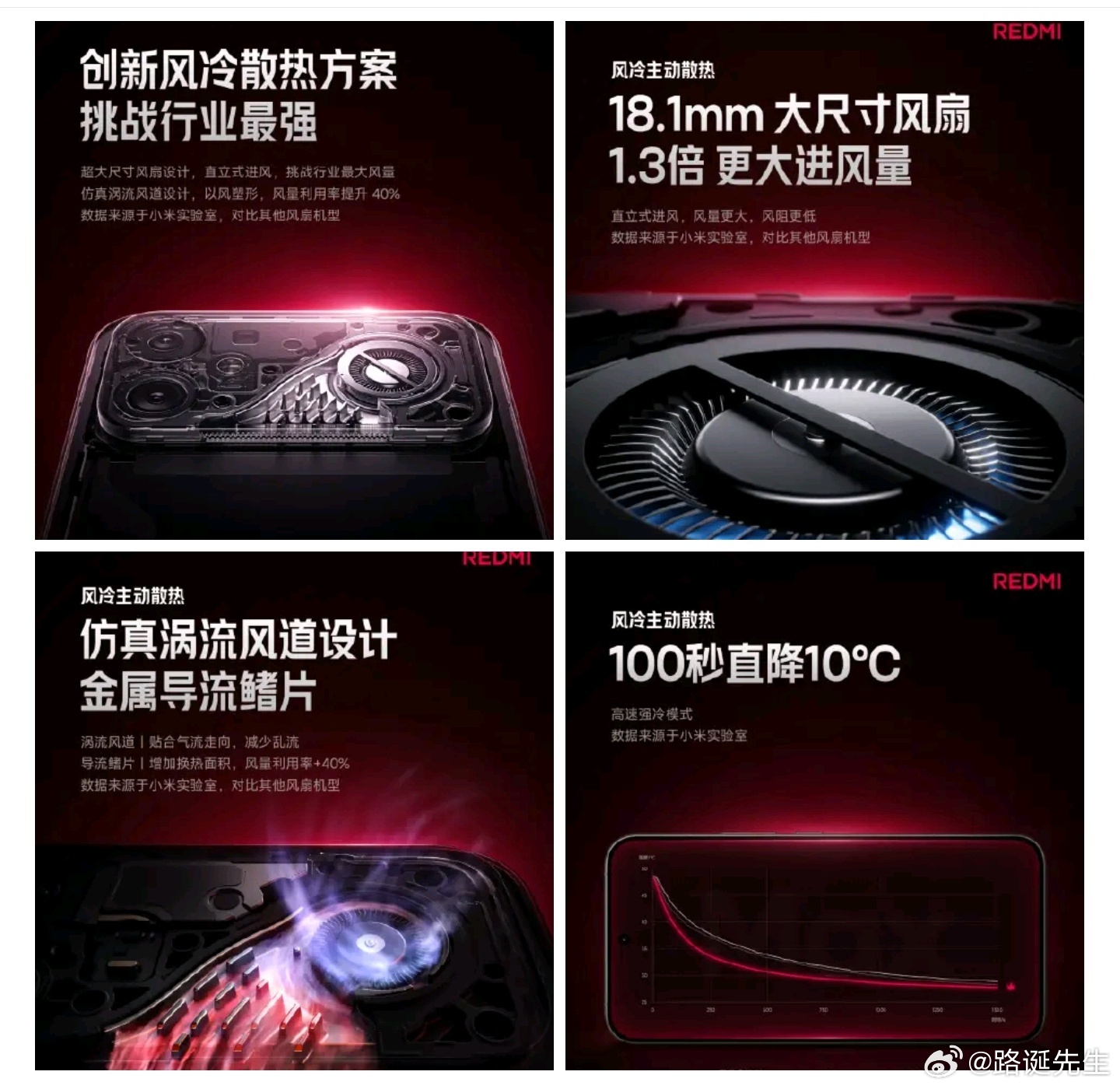 K90 Max这个散热咋样？ 