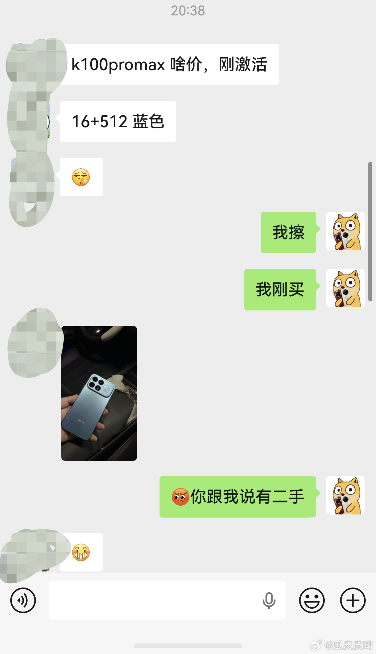 请叫我快男，红米K100ProMax二手来了。我大哥买了蓝色，结果一秒钟就喜新厌