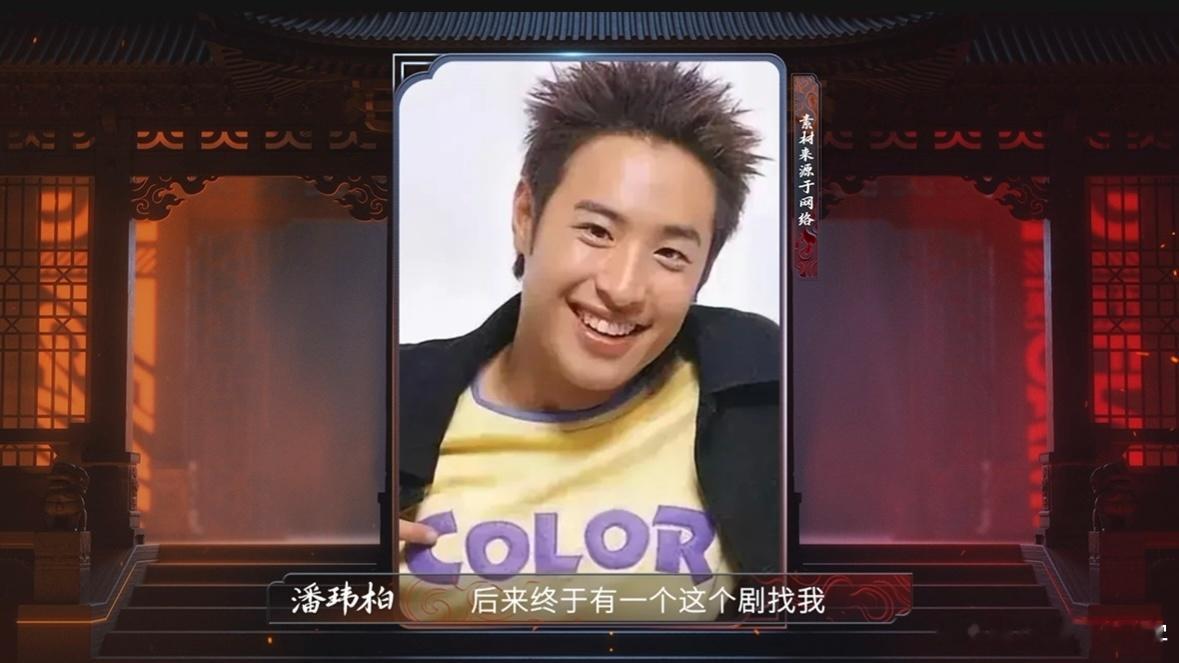 潘玮柏曾试戏流星花园被拒绝 被拒绝时肯定不好受吧，但他没停步。现在看他在舞台上发