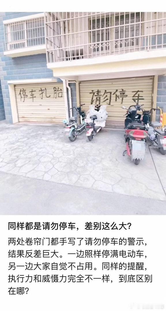 东乡记事（3087）威慑不到位，等于无威慑。 