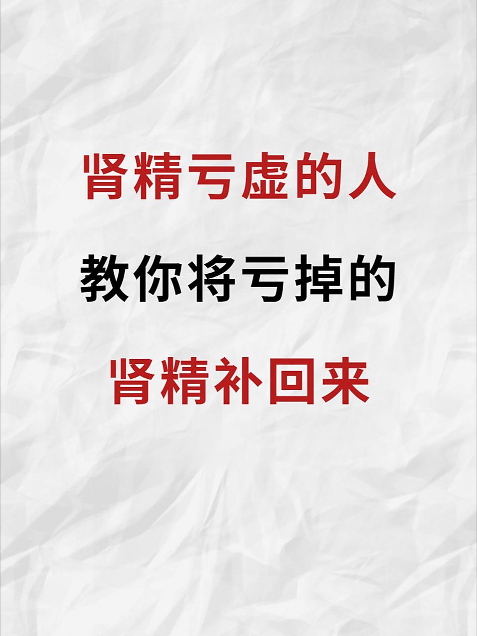 肾精亏虚也需要用桂枝之类平冲降气？





肾精不足，无法濡养脑髓，所以感觉头