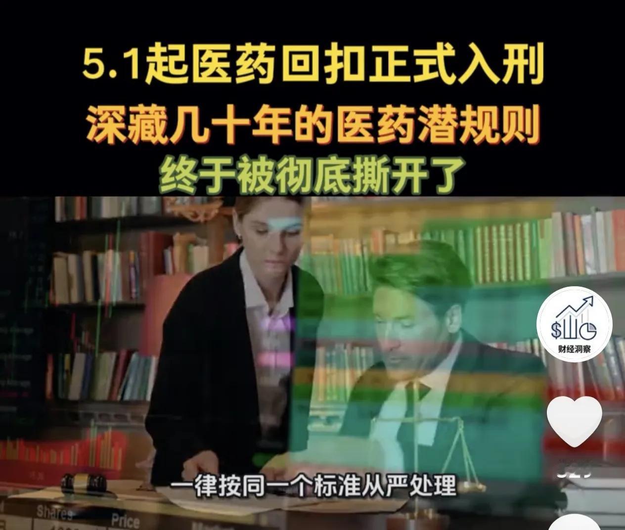 老同学被强制“休假”了，他却说：谢老板不杀之恩
昨天，老同学约我喝酒，一脸劫后余