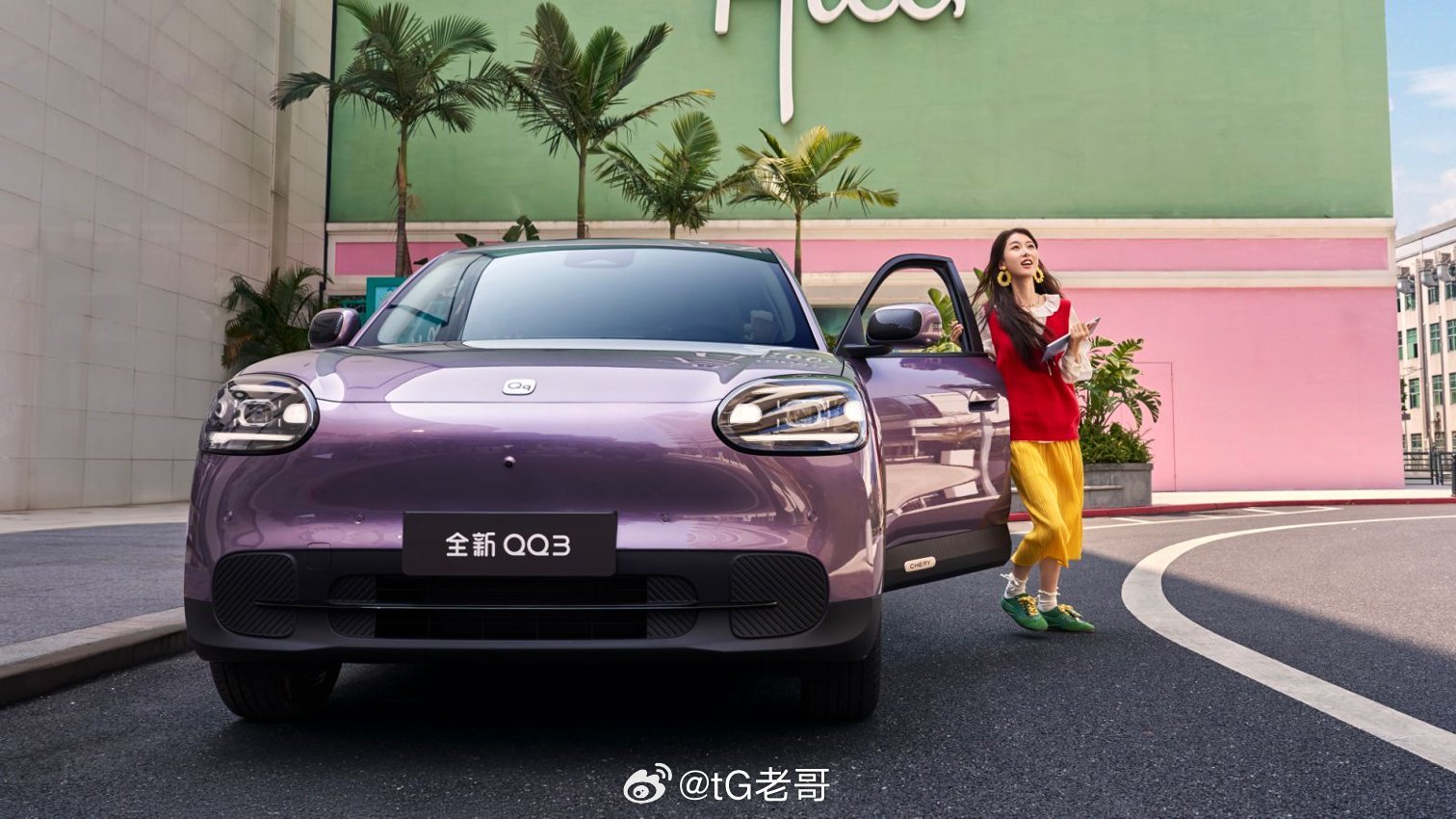 全新奇瑞QQ3正式上市，价格5.89万到7.89万，续航分为310km和420k