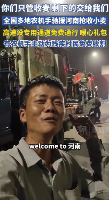 2026年5月27日，大象新闻实拍河南现场刷屏全网！连日降雨突袭河南多地，正值关