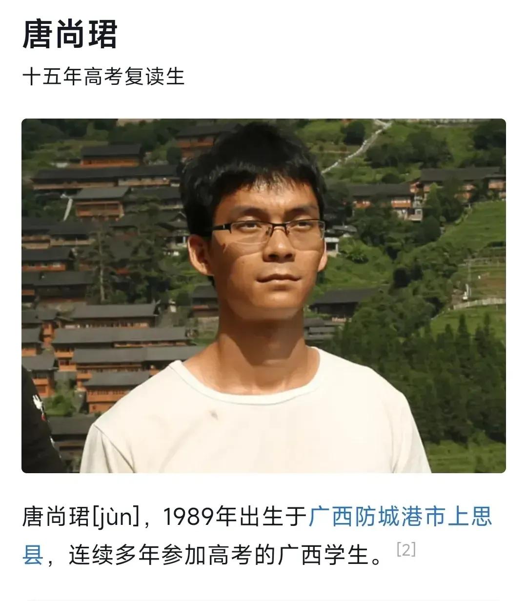 我现在看见两个将高考当成出名工具的人，说不上反感，但也谈不上喜欢。他们就是所谓的