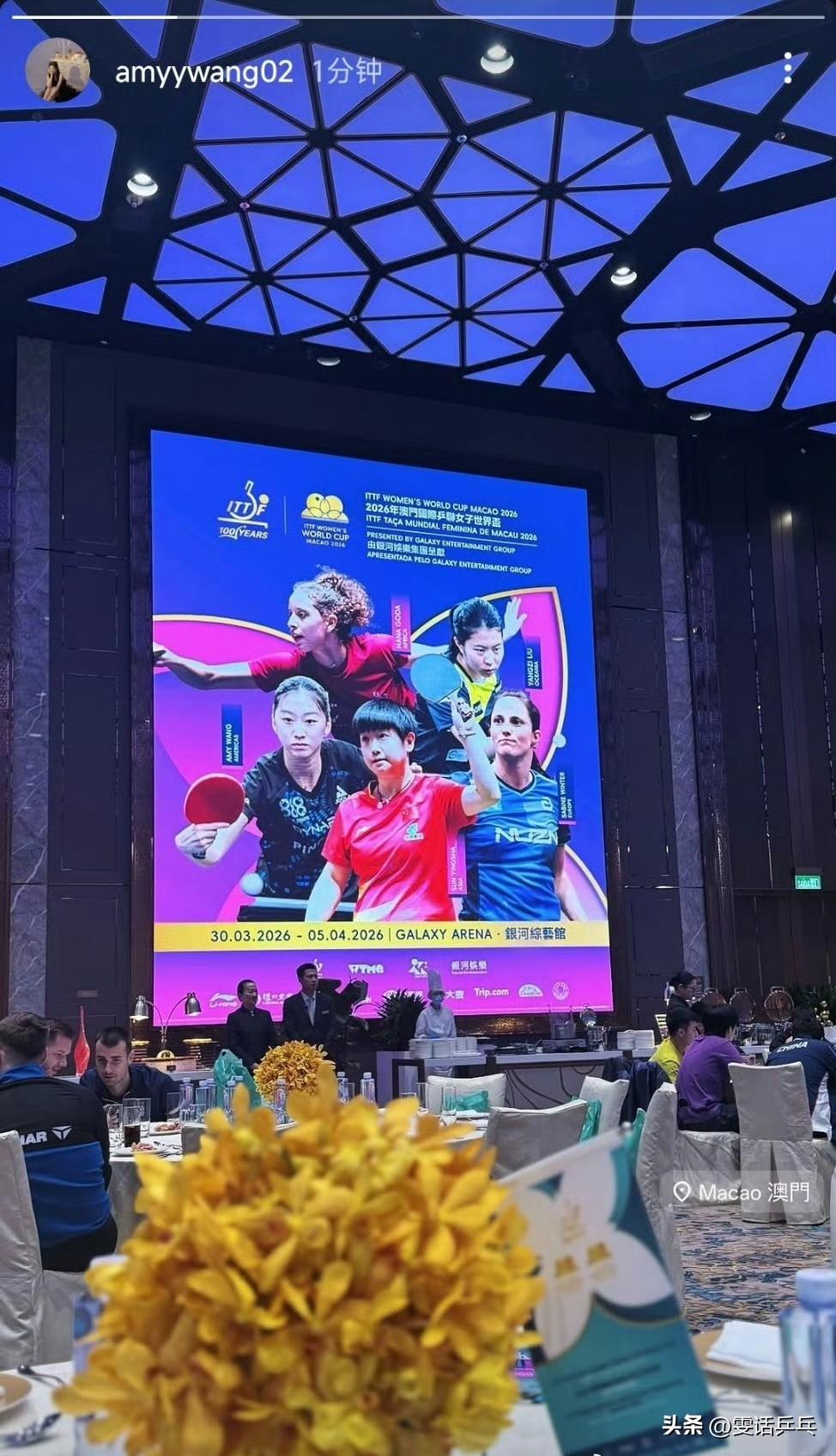 球员欢迎晚宴📷 ​​​
2026.3.29