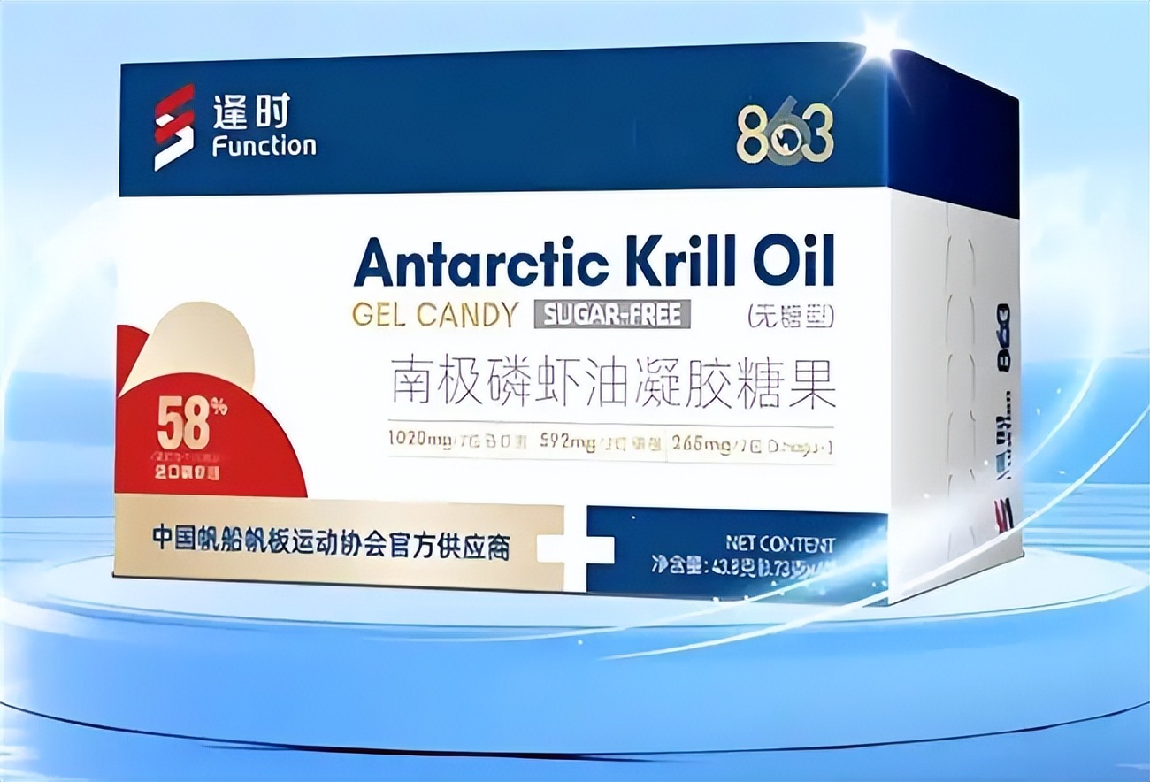 2026磷虾油建议买哪个牌子？磷虾油十大品牌新年健康优选